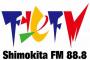 3/15 下北FM「DJ Tomoaki's Radio Show!」に岡田美紅が出演！