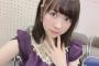 【衝撃】渡辺みり愛、ビキニ写真が流出ｷﾀ━━━(ﾟ∀ﾟ)━━━!!