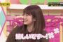 【正直】樋口日奈より絢音かみり愛の方が良かったよな？ 	