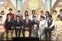AKB48出演のNHK「うたコン」が凄くよかった！新曲「ジャーバージャ」などを披露！（キャプチャ画像あり）