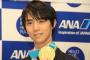 【朗報】羽生結弦選手のスケート靴、サマンサタバサが850万円で落札wwwww