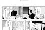 【画像】恋人と映画見てる時の女の気持ちがこちらｗｗｗｗｗｗｗｗｗｗ