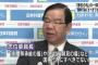 「三種の神器の承継など 国事行為にすべきでない」共産 志位委員長