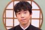 【悲報】藤井六段、730円の親子丼を食べてしまう