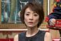 西川史子、サンジャポ生放送中に突然泣き出す・・・・・・・・