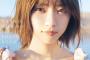 【画像】乃木坂46西野七瀬、1stフォトブック表紙で美し過ぎて“女神感”溢れる！！