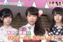 【画像】乃木坂46、顔がデカいメンバーをご覧くださいwwwww