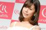 【グラドル】有村藍里、容姿への誹謗中傷受け矯正「歯茎を焼き切った」　３カ月で100万円　整形は否定