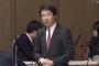 【悲報】民進党・大塚代表、昭恵夫人の『いいね！』の件を国会で質問してしまう（動画あり）