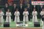 【乃木坂46】巨人×阪神 開幕戦 国歌斉唱 の様子まとめ！ #白石麻衣 #西野七瀬 #山下美月 #生田絵梨花 #桜井玲香