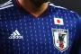 【サッカー】英国が報道！！ 日本代表、ロシアW杯をボイコットかｗｗｗｗｗｗｗｗｗｗｗ