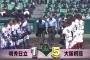 根尾153球完投　明秀日立×大阪桐蔭の試合感想