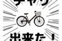 【生憎】「近くまで来たから寄ってみた」「俺は時間あるから大丈夫」「今日じゃないと会えない」「こんどいつ会える？」