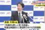 【悲報】新党への移行を発表した民進党、支持率（共同調べ）暴落　２．８％→０．９％に　再び１％の大台を割る