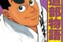 スポーツ漫画の最高傑作、とうとう決定するｗｗｗｗｗｗｗ