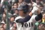 現時点での大阪桐蔭の選手のドラフト予想 	