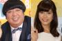 【衝撃】バナナマン日村、神田愛花アナと結婚ｗｗｗｗｗｗｗｗｗｗｗｗｗｗ
