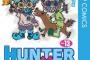 【悲報】『ハンターハンター』ヒソカVSクロロのクソな展開がこちらｗｗｗｗｗｗｗ