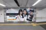 NGTドラ3・安藤ちかな、渋谷駅に特大看板！！