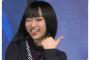 【朗報】超美人声優の悠木碧さん、課金ゲーム反対派のバカを完全論破ｗｗｗｗｗｗｗｗｗｗｗｗｗｗｗ