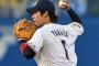 【悲報】山田哲人さん、やっぱりGG賞取れなさそう