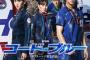 新垣結衣ちゃんが映画のポスターで巨乳に見える 	