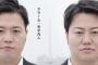 遠藤要、六本木で店員の顔面を殴打するトラブルを起こしていた…
