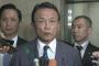 【速報】財務省　福田事務次官が辞任へ　「セクハラ発言」報道を受けて(18:23)