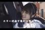 【驚愕】3期生個人PV人気ランキングの結果ｗｗｗｗｗｗｗ