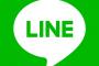 【悲報】中学時代の連れからヤバいLINEがくる・・・