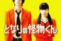 【画像】土屋太鳳さん(23)、また女子高生役で映画に出演ｗｗｗ 	