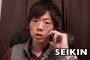 YouTuber・セイキンさん、新型レクサス(1680万円)を購入してしまう・・・金持ちだな(※画像あり)