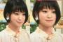 剛力彩芽が熱愛した途端、急激に可愛くなってると判明