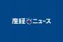 【悲報】受刑者とアニメ・漫画の話や相談事に乗っていた刑務官、クビになる・・・