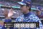 4月30日　ロッテ４－２日本ハム　先発二木が7回途中2失点の力投、菅野･中村に適時打が飛び出し勝利！4月を勝率5割で終える