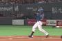 清宮、プロ初打席はセンターオーバーの２塁打！！！！