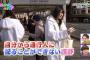 【提案】乃木坂3期生はティッシュ配りから始めるべき←コレｗｗｗｗｗｗｗ