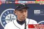 【テレビ朝日】イチローが会見「喜んで受けようと」「最も幸せな２カ月」