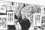 彡(ﾟ)(ﾟ) 「素数数えたろ！125...