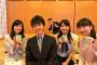 【画像】藤井六段　女に囲まれて、にやけるｗｗｗｗｗ