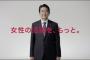 【悲報】安倍総理、すべての女性に死を宣告