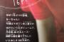 乃木坂46の大エース！
