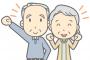 「後生だから裸を最後に…」高齢者のセクハラに悩む看護師が急増・・・