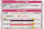 『ファイブキングダム 声優決定戦』都築里佳が1位を獲得！