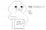 こぶとり爺さんのこぶから産まれたこぶ太郎←は？