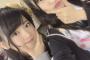 【チーム8/AKB48】行天優莉奈、複数人から馬嘉伶と間違えられる