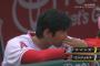 大谷翔平の勝ち、消える・・・