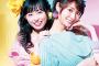 正真正銘「美少女」だと思う10代芸能人ランキング　第１位は映画やドラマに大忙しのあの子