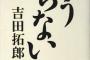 【いるの？】見えなかったし、いるのがわからなかった…