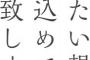 アホ同僚「ｳﾜｷがバレて嫁が実家に帰ってしまったんだが、泊まり込みが続いてやっと家に帰れるので嫁に温かく出迎えて欲しい。効果的なメール案ｸﾚｸﾚ」→適当に答えたら…